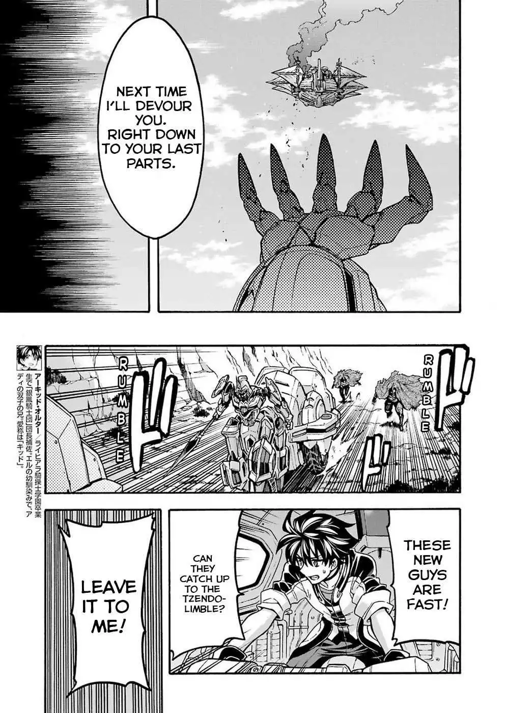 Knights AND Magic Chapter 69 26